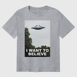 Футболка оверсайз мужская I WANT TO BELIEVE, цвет: меланж