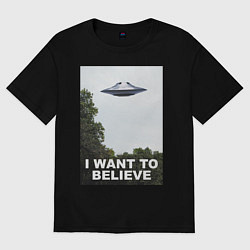 Футболка оверсайз мужская I WANT TO BELIEVE, цвет: черный