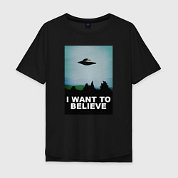 Футболка оверсайз мужская I WANT TO BELIEVE, цвет: черный