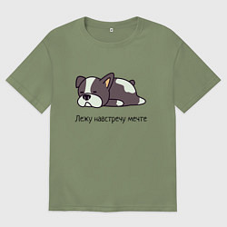 Мужская футболка оверсайз Навстречу мечте