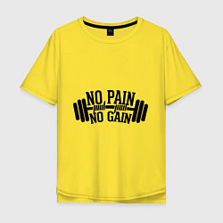 Футболка оверсайз мужская No pain, no gain, цвет: желтый