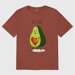 Мужская футболка оверсайз Аовокадо любовь