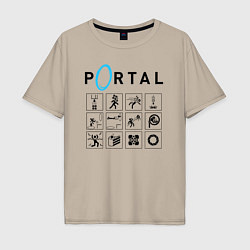 Футболка оверсайз мужская PORTAL, цвет: миндальный