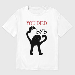 Футболка оверсайз мужская ЪУЪ You Died, цвет: белый