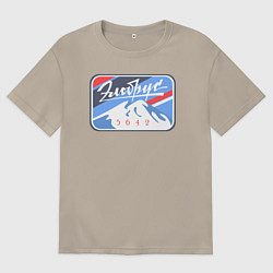 Футболка оверсайз мужская Эльбрус 5642, цвет: миндальный