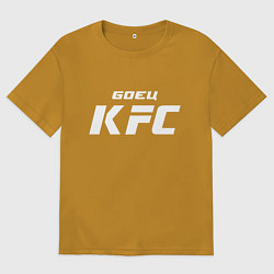 Мужская футболка оверсайз Боец KFC