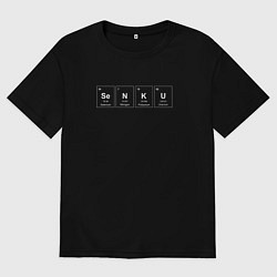 Мужская футболка оверсайз Senku Аниме Доктор Стоун