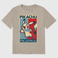 Мужская футболка оверсайз Пикачу