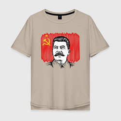 Футболка оверсайз мужская Сталин и флаг СССР, цвет: миндальный