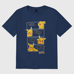 Футболка оверсайз мужская Pikachu, цвет: тёмно-синий