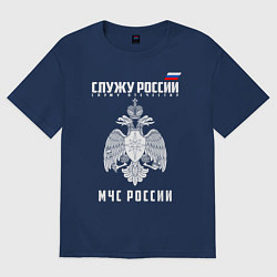 Футболка оверсайз мужская МЧС России, цвет: тёмно-синий