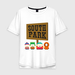 Мужская футболка оверсайз South Park