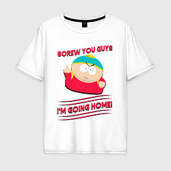 Футболка оверсайз мужская Cartman - Screw You Guys, цвет: белый