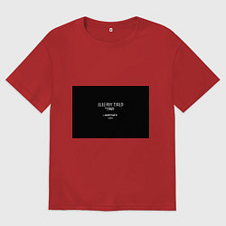 Мужская футболка оверсайз Уже устал пытался