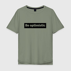 Мужская футболка оверсайз Будь оптимистом