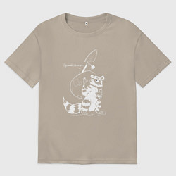 Мужская футболка оверсайз Курьер - Енот - Пенсия