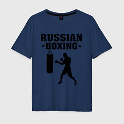 Футболка оверсайз мужская Russian Boxing, цвет: тёмно-синий