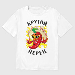 Мужская футболка оверсайз Крутой мексиканский перец