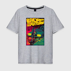 Футболка оверсайз мужская Back to the Future, цвет: меланж