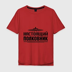 Футболка оверсайз мужская Настоящий полковник, цвет: красный