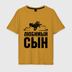 Футболка оверсайз мужская Любимый сын-авиатор, цвет: горчичный