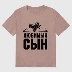 Мужская футболка оверсайз Любимый сын-авиатор