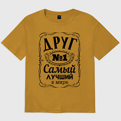 Футболка оверсайз мужская Самый лучший друг, цвет: горчичный