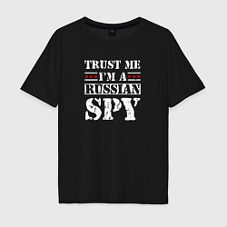 Футболка оверсайз мужская Trust me im a RUSSIAN SPY, цвет: черный