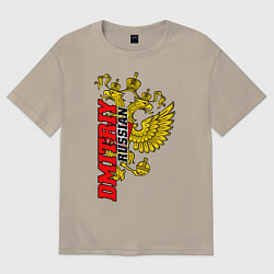 Мужская футболка оверсайз Дмитрий