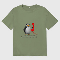 Мужская футболка оверсайз Ало это пожарная? - мем