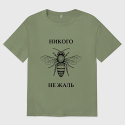 Мужская футболка оверсайз Никого не жаль