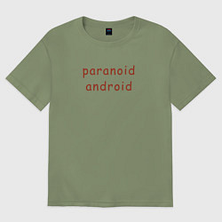 Футболка оверсайз мужская Radiohead paranoid android, цвет: авокадо