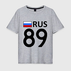 Футболка оверсайз мужская RUS 89, цвет: меланж