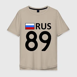 Футболка оверсайз мужская RUS 89, цвет: миндальный