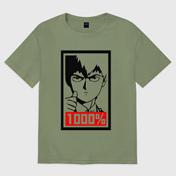 Футболка оверсайз мужская Mob psycho 100 Z, цвет: авокадо