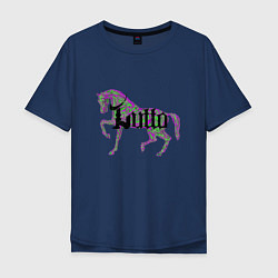 Мужская футболка оверсайз Фиолетовая лошадь