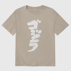 Футболка оверсайз мужская Годзилла, цвет: миндальный