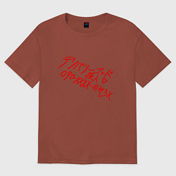 Мужская футболка оверсайз УСЛУГИ БОГА ЯТО