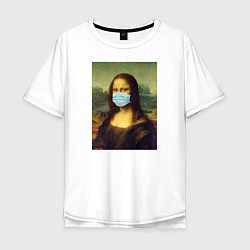 Футболка оверсайз мужская Мона Лиза в маске, цвет: белый