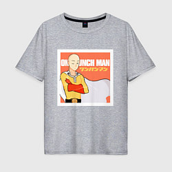 Футболка оверсайз мужская Сайтама One Punch Man, цвет: меланж