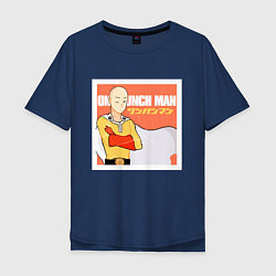 Футболка оверсайз мужская Сайтама One Punch Man, цвет: тёмно-синий