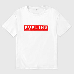 Футболка оверсайз мужская ЭвелинаEvelina, цвет: белый