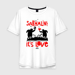 Футболка оверсайз мужская Сахалин - это любовь, цвет: белый