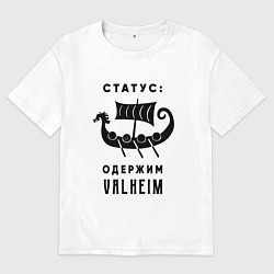 Мужская футболка оверсайз Одержим valheim