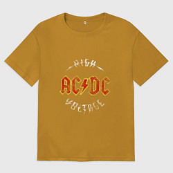 Мужская футболка оверсайз AC DC HIGH VOLTAGE