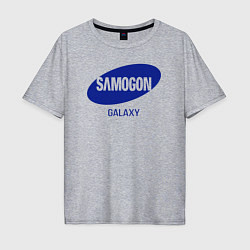 Футболка оверсайз мужская Samogon galaxy, цвет: меланж