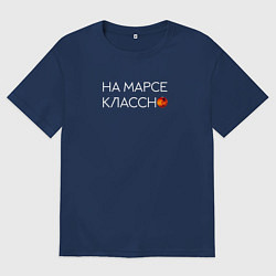 Футболка оверсайз мужская Noize MC, цвет: тёмно-синий