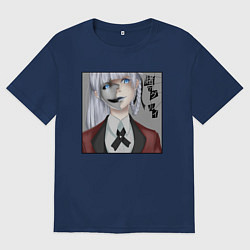 Футболка оверсайз мужская Кирари Момобами Какэгуруи, цвет: тёмно-синий