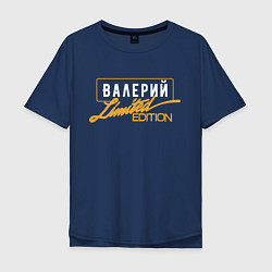 Мужская футболка оверсайз Валерий Limited Edition