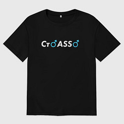 Мужская футболка оверсайз СтASS